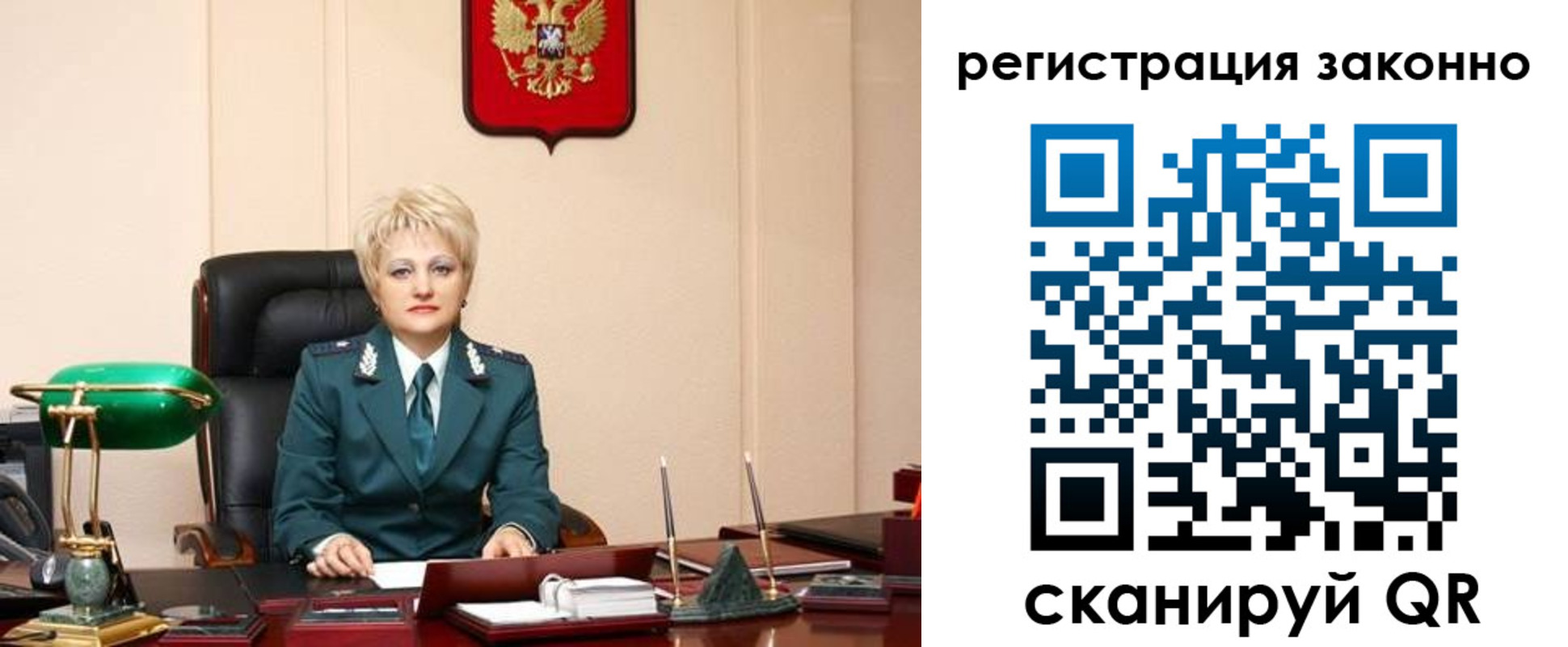 временная регистрация в Бахчисарае