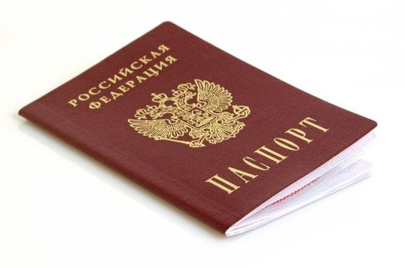 прописка в Бахчисарае
